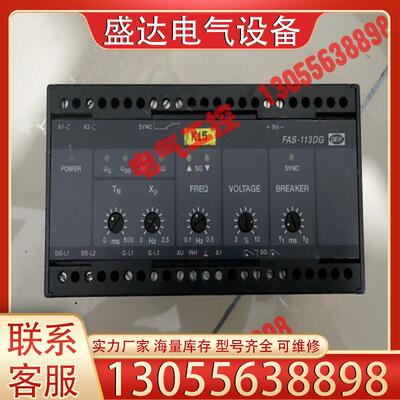 释迦自动化FAS-113DG