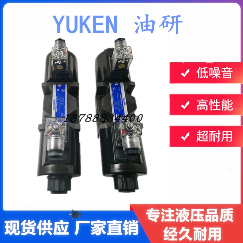 榆次油研DSG-01-3C2/3C4/3C6/2B2-D24-N1-70-L N 03 50 A100 A240