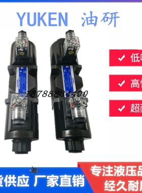 榆次油研DSG-01-3C2/3C4/3C6/2B2-D24-N1-70-L N 03 50 A100 A240