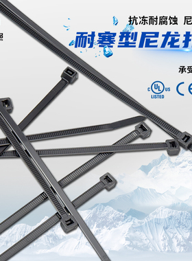 G型黑色耐寒型尼龙扎带自锁式卡扣扎线带扎线绳强力塑料固定卡扣