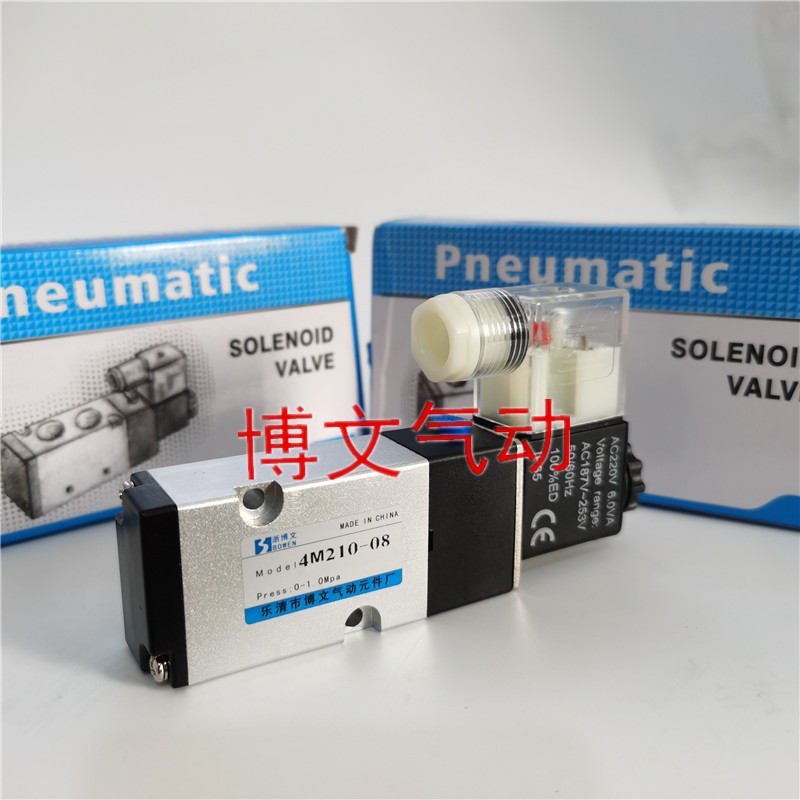 精品电磁阀板式贴面按装