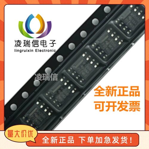 SL3036H SL3036 SOP-8 开关降压型转换器IC芯片 现货可直拍