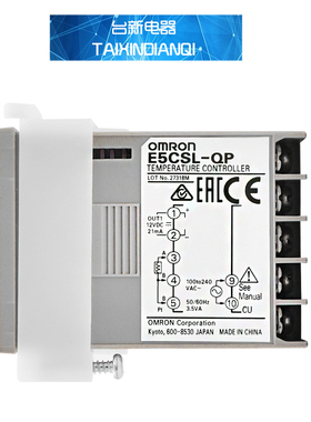 全新原装OMRON欧姆龙E5CSL-QP温度控制器 温控表 数字显示温控仪