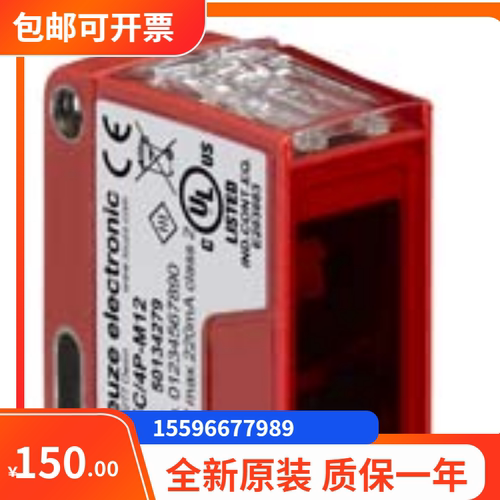 议价50109295 ODSL 96B M/C66-S12劳易测传器