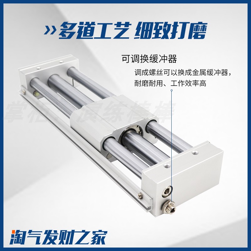 磁偶式无杆气缸动滑台长