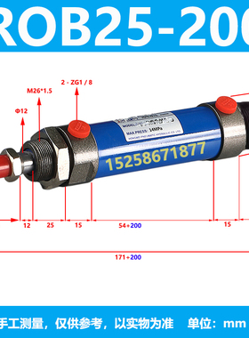 新款ROB油缸迷你油缸ROA液压缸ROB20/32/40/50X25X30X50X75X1现货