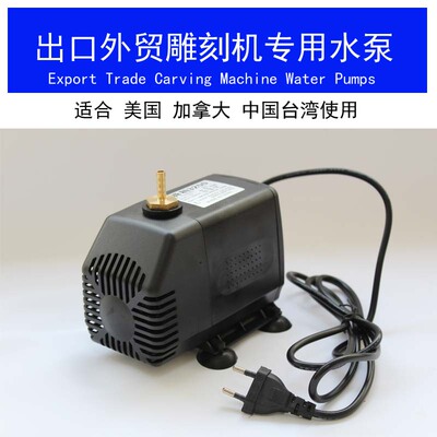 美标雕刻机冷却循环潜水