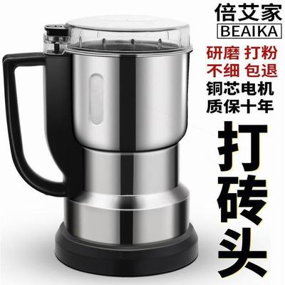 德国进口研磨机粉家商用