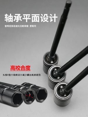 万向节套筒电站光伏板安