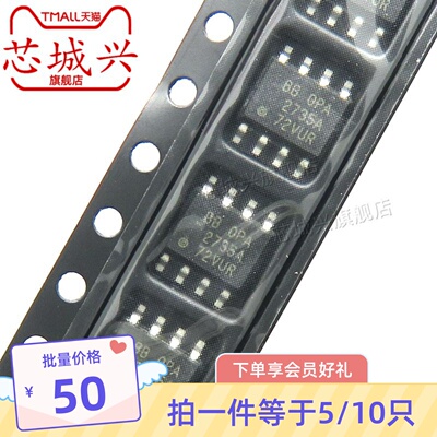 原装 OPA2735AIDR OPA2735A 2735A 运算放大器芯片 贴片SOP-8 5只