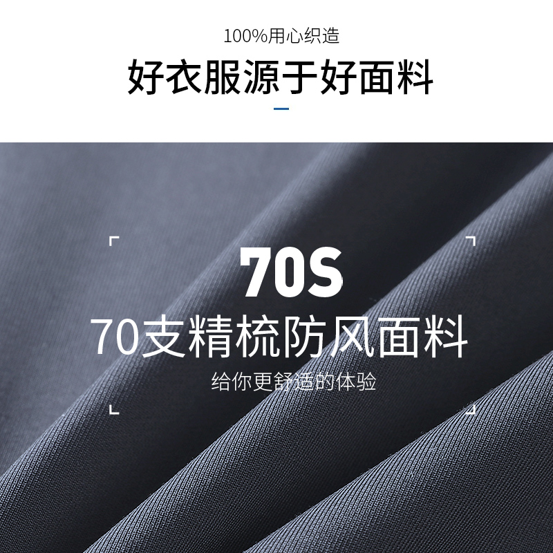 骑行服男防风自行车公路