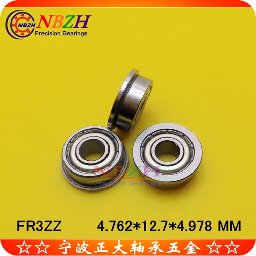 不锈钢法兰轴承 SFR3ZZ FR3ZZ DDRIF-3 FR3-2RS 4.762*12.7*4.978