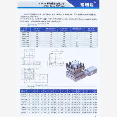 新款常州宏达数控电动刀