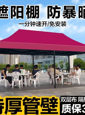 四脚帐篷布防雨摆摊YNZ用四角棚雨雨大伞户外商用遮阳棚伸缩折叠