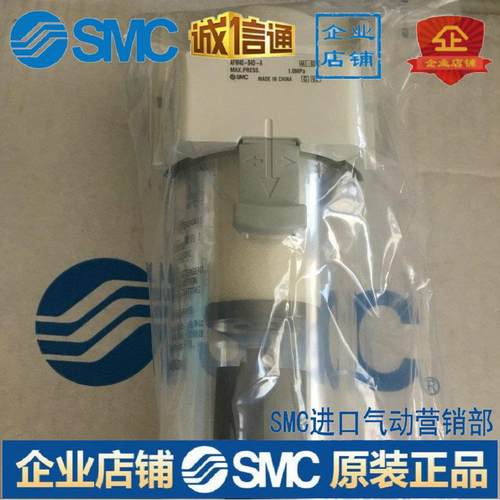 AFM40-04D-A/AFM40-04BD-A日本SMC原装正品油雾器