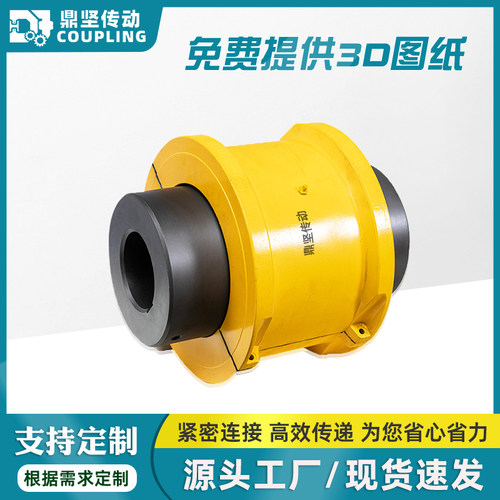 JS型蛇簧联轴器弹簧型45号钢蛇形弹簧连轴器罩壳靠背轮轴厂家直销