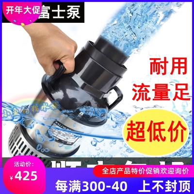 日本富士鱼池水泵户外专