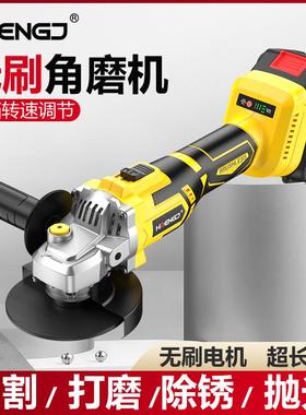 锂电角磨机充电无刷手磨机LCG777-7-100大功率电动切割机打磨