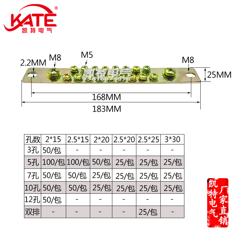 双排孔零总长黄铜地接线