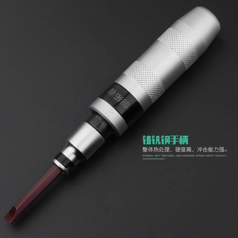 撞批冲击螺丝刀改锥冲击敲击起子改锥头取出器生锈十字锤击套筒