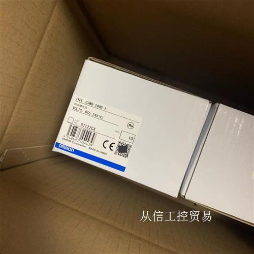 G3NB-240B-1  欧姆龙  现货