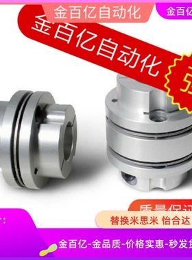 C-CPDS 32 40 50 63-8-10-11-12-14-15-16-18-19-20-22联轴器CPDD