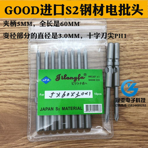 吉隆发十字头进口钢材电