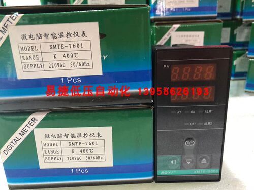 奥仪热流道智能温控可硅