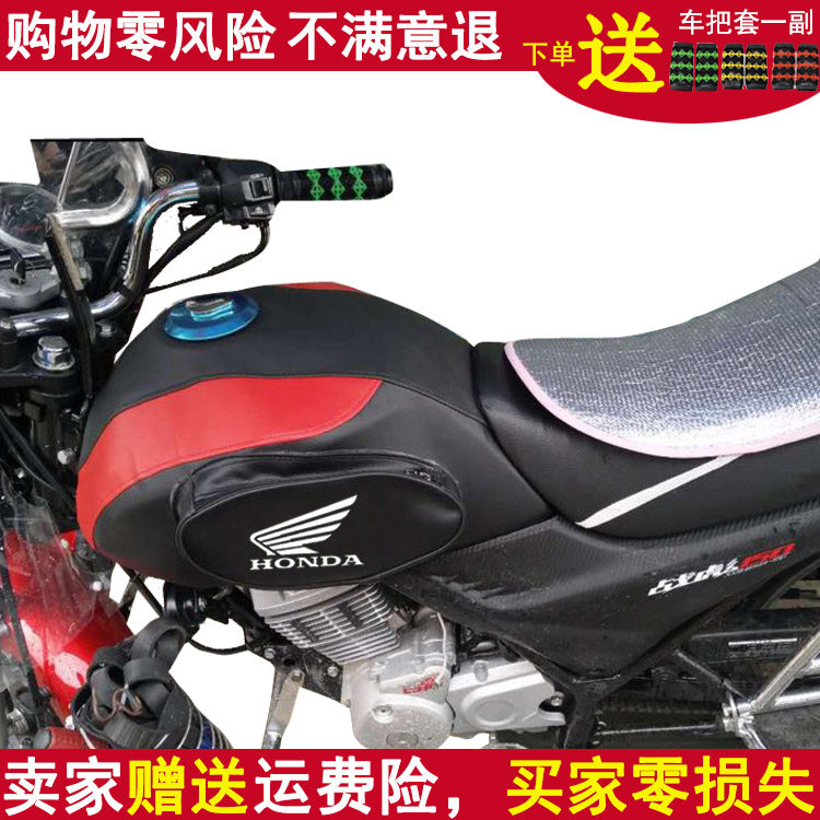 适用于新大洲本田战彪H15