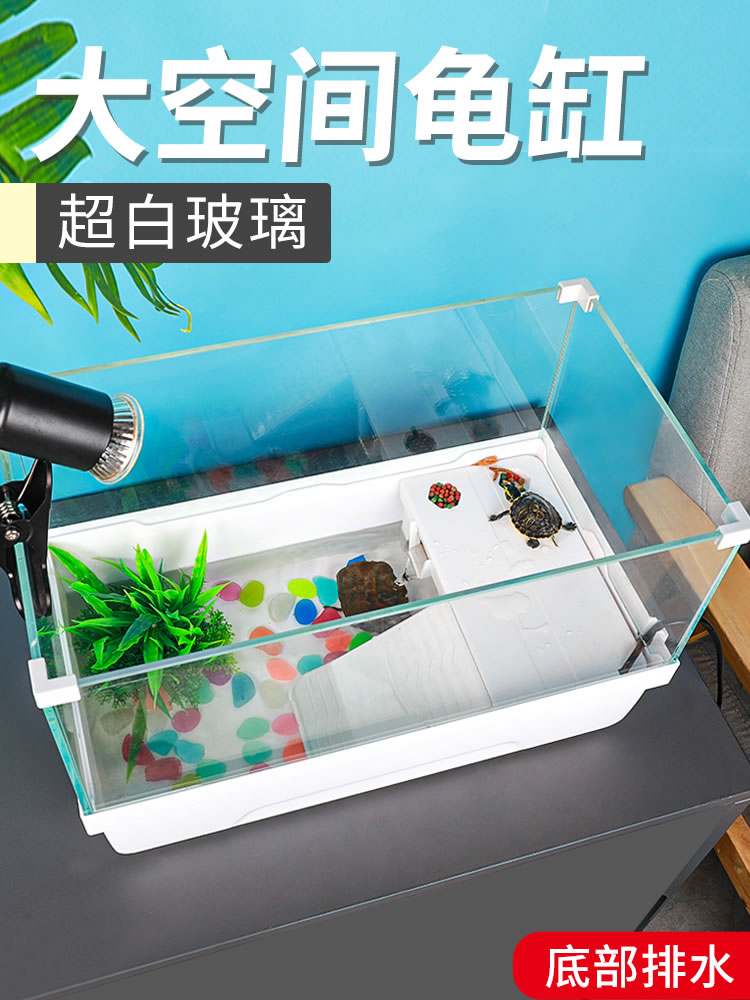 森乌龟缸超白玻璃专用饲
