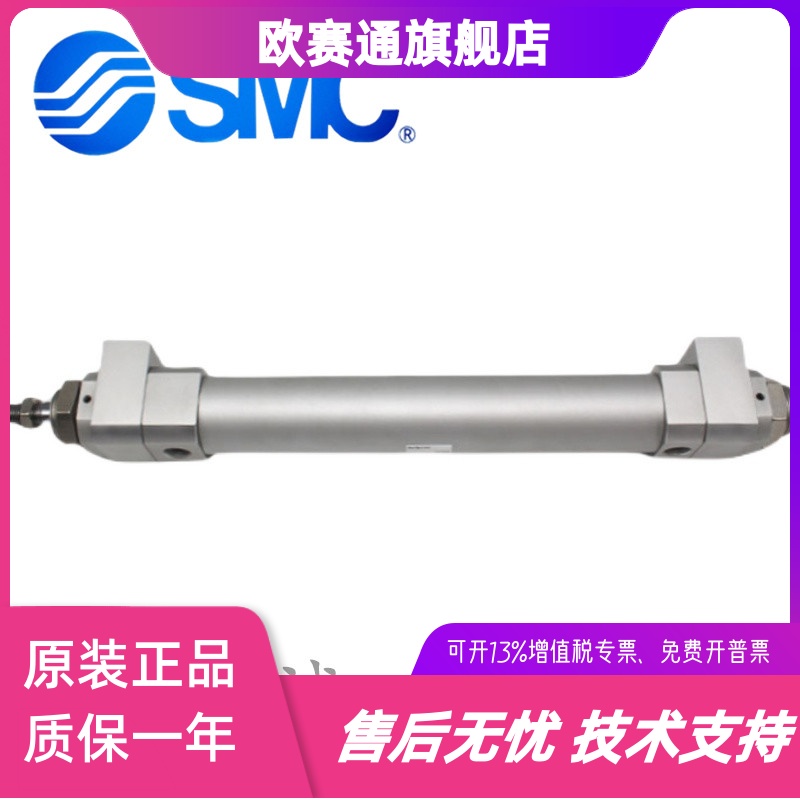 SMC高速气缸RHCF RHCL RHCB20/25/32/40/50-300-400-500-600-1000