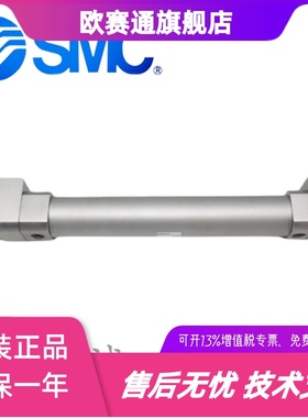 SMC高速气缸RHCF RHCL RHCB20/25/32/40/50-300-400-500-600-1000