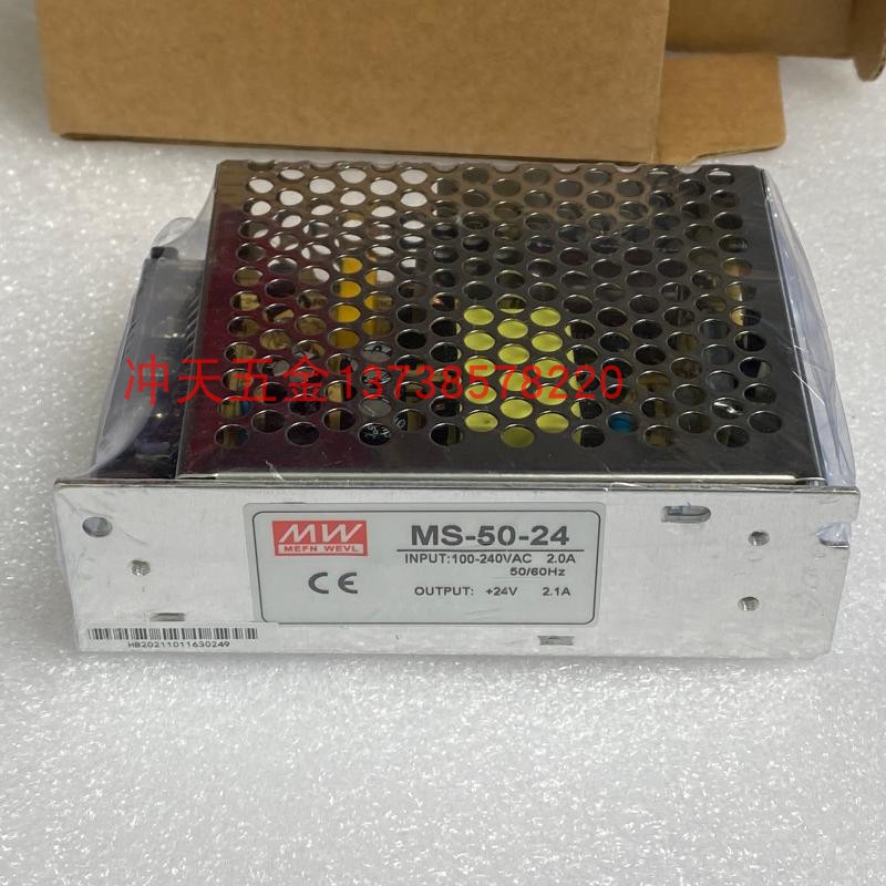 MW开关电源S-50-24变压器MS-50-24VDC稳压电源35/100/150/200/350