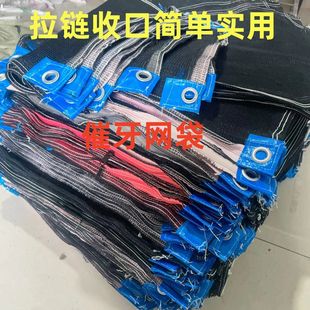 发芽水稻专用种袋催芽尼龙网水稻种子网袋袋带拉链耐用器带加厚