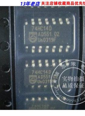 SN74HC14DR 74HC14DR 原装进口正品 SOP-14封装