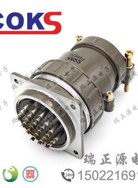 欧克斯P60-45芯 航空连接器插头座 P60K3Q P60J3A灰色