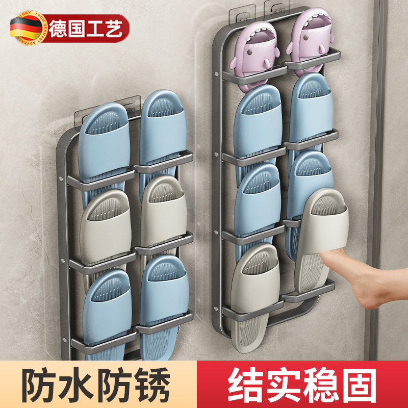 浴室拖鞋架免打孔卫生间置物架鞋子收纳墙上壁挂门后厕所沥水挂架