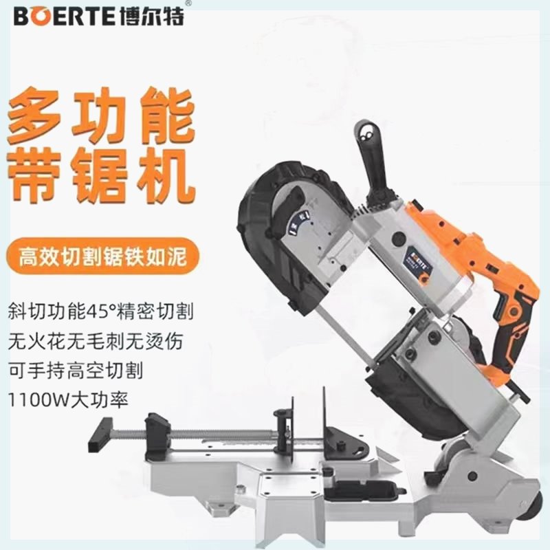 博来带锯便携式多功能切