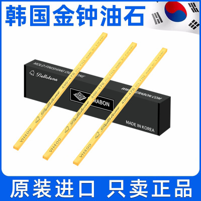 模具抛光韩国金钟油石打