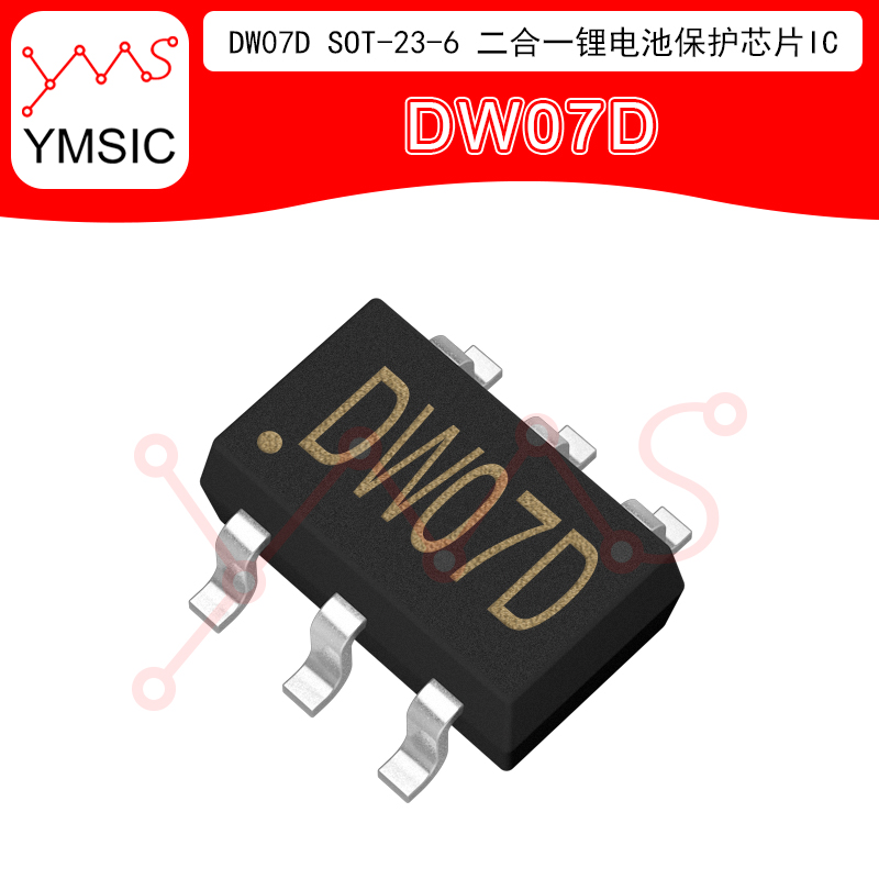 原装正品 DW07D SOT-23-6 二合一锂电池保护芯片IC YMSIC*