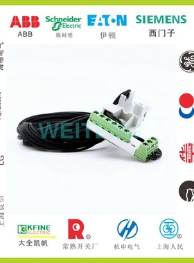 询价ABB AUX-C 1S51 1Q1SY 辅助触点 T2-PR221DS电子式 1SDA05370