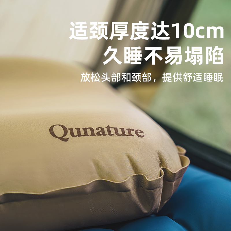 拓野趣奶酪枕头自动充气