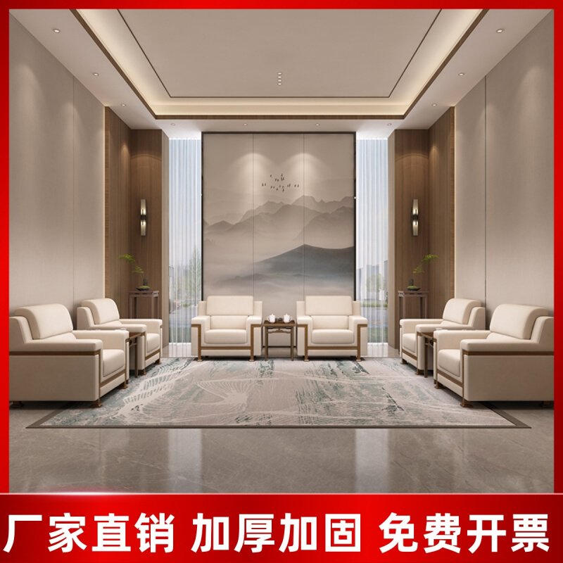 办公沙发贵宾接待会议室会客洽谈商务大会真皮单人位沙发茶几组合