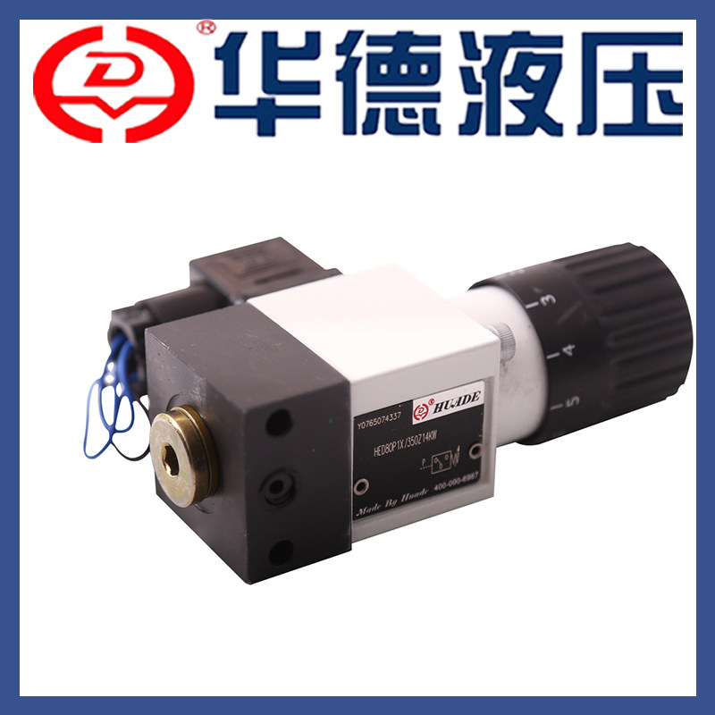 华德液压压力继电器hed40a15b/50z14l24s 4oa15b/350l220s 8oa/oh