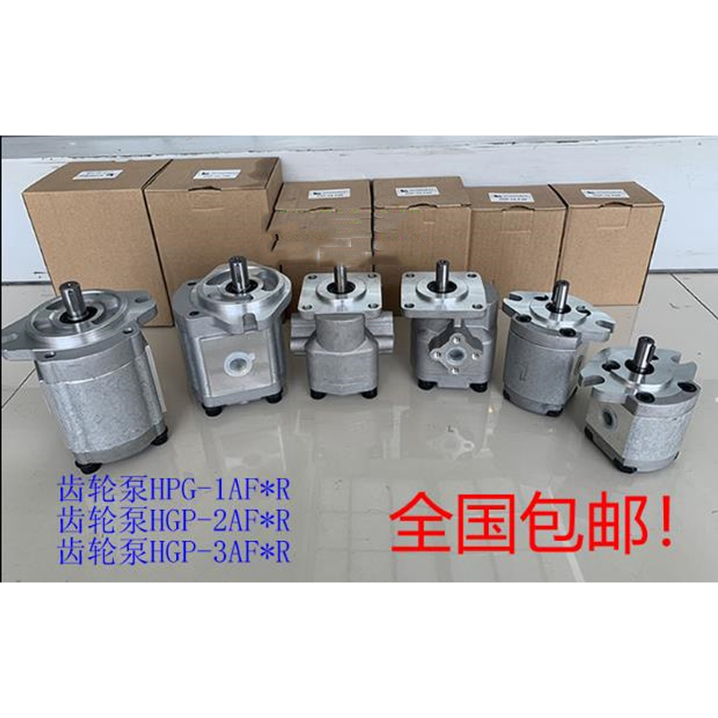 齿轮泵HGP-1A-F2R HGP-1A-F4R HGP-1A-F6R F8R F1R F5R F3R 2A 3A