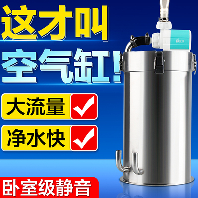 疯狂石头不锈钢过滤桶鱼