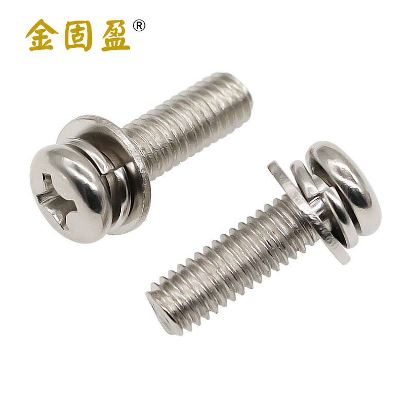 镀镍十字圆头三组合螺钉