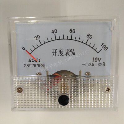 85C1  开度表 5V DC10V 10ma 1mA 20MA指针式 0-100开度表% 百分