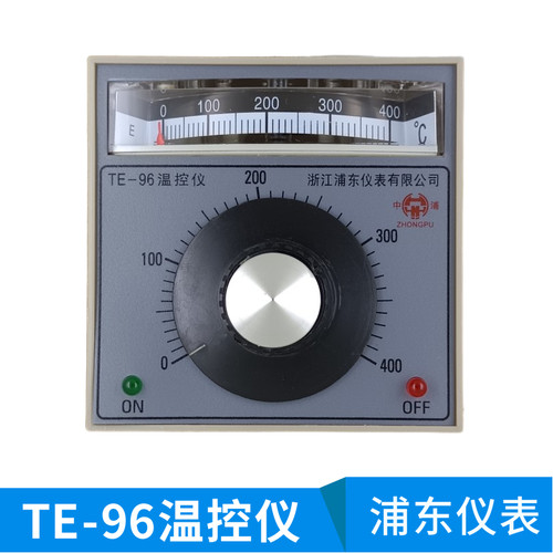 厂家直销浙江浦东仪表有限公司温度控制仪表温控器TE-96TEFA-2001