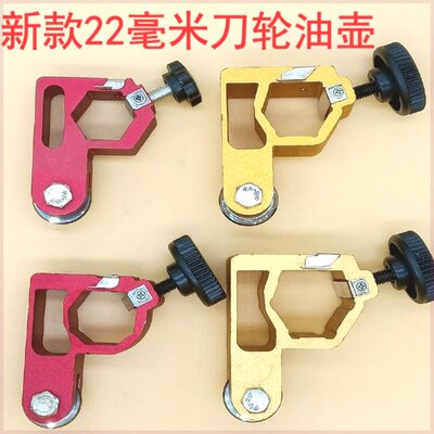 新款大轮型推刀油壶头原